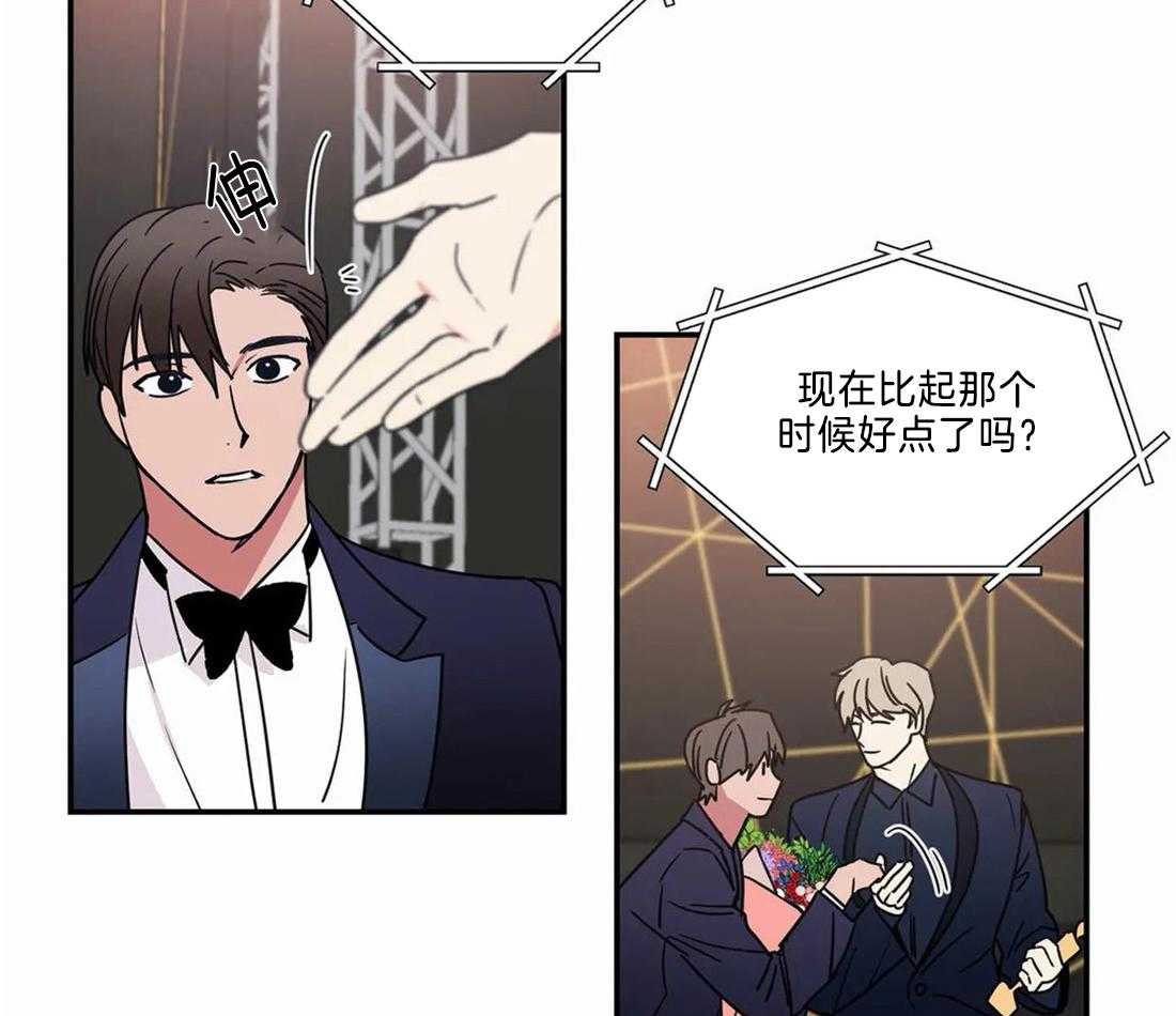 《二律背反》漫画最新章节第71话免费下拉式在线观看章节第【31】张图片