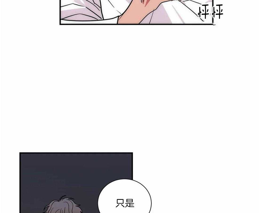 《二律背反》漫画最新章节第61话免费下拉式在线观看章节第【2】张图片