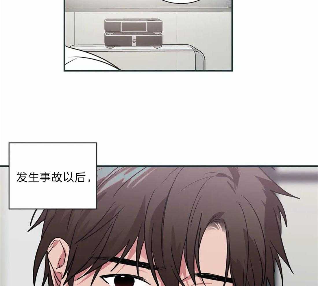 《二律背反》漫画最新章节第51话免费下拉式在线观看章节第【18】张图片