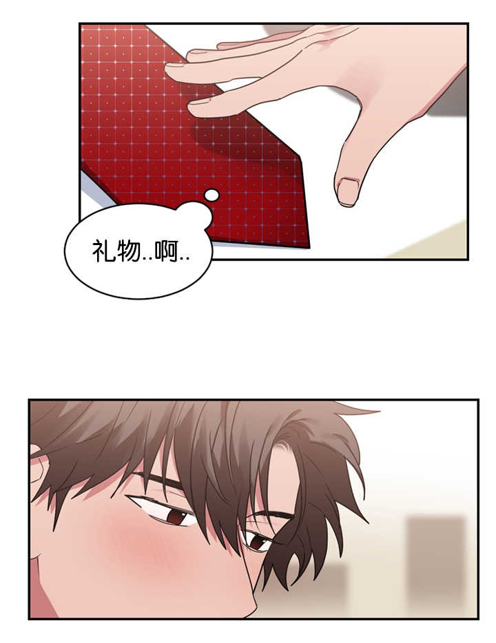 《二律背反》漫画最新章节第27话免费下拉式在线观看章节第【14】张图片