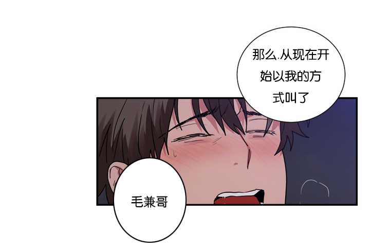 《二律背反》漫画最新章节第29话免费下拉式在线观看章节第【10】张图片