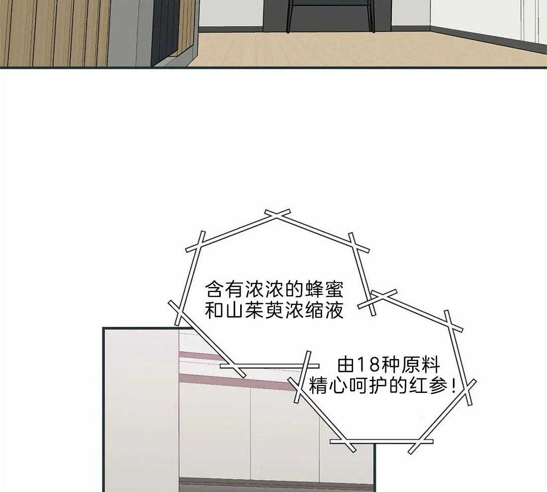 《二律背反》漫画最新章节第51话免费下拉式在线观看章节第【2】张图片