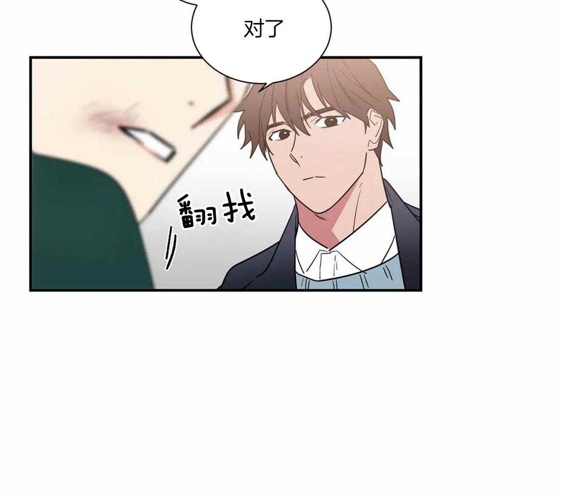 《二律背反》漫画最新章节第64话免费下拉式在线观看章节第【21】张图片