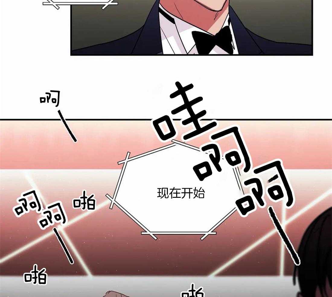 《二律背反》漫画最新章节第69话免费下拉式在线观看章节第【20】张图片