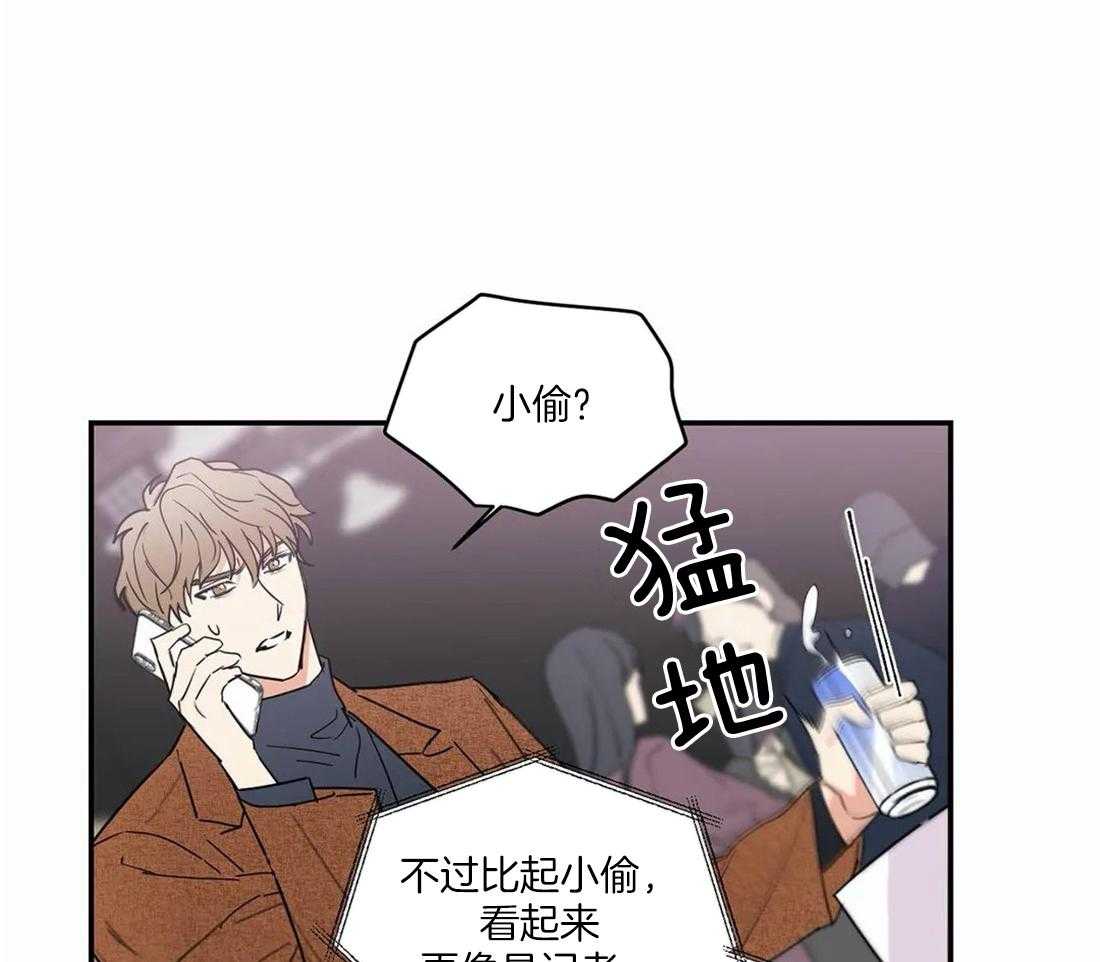 《二律背反》漫画最新章节第64话免费下拉式在线观看章节第【1】张图片