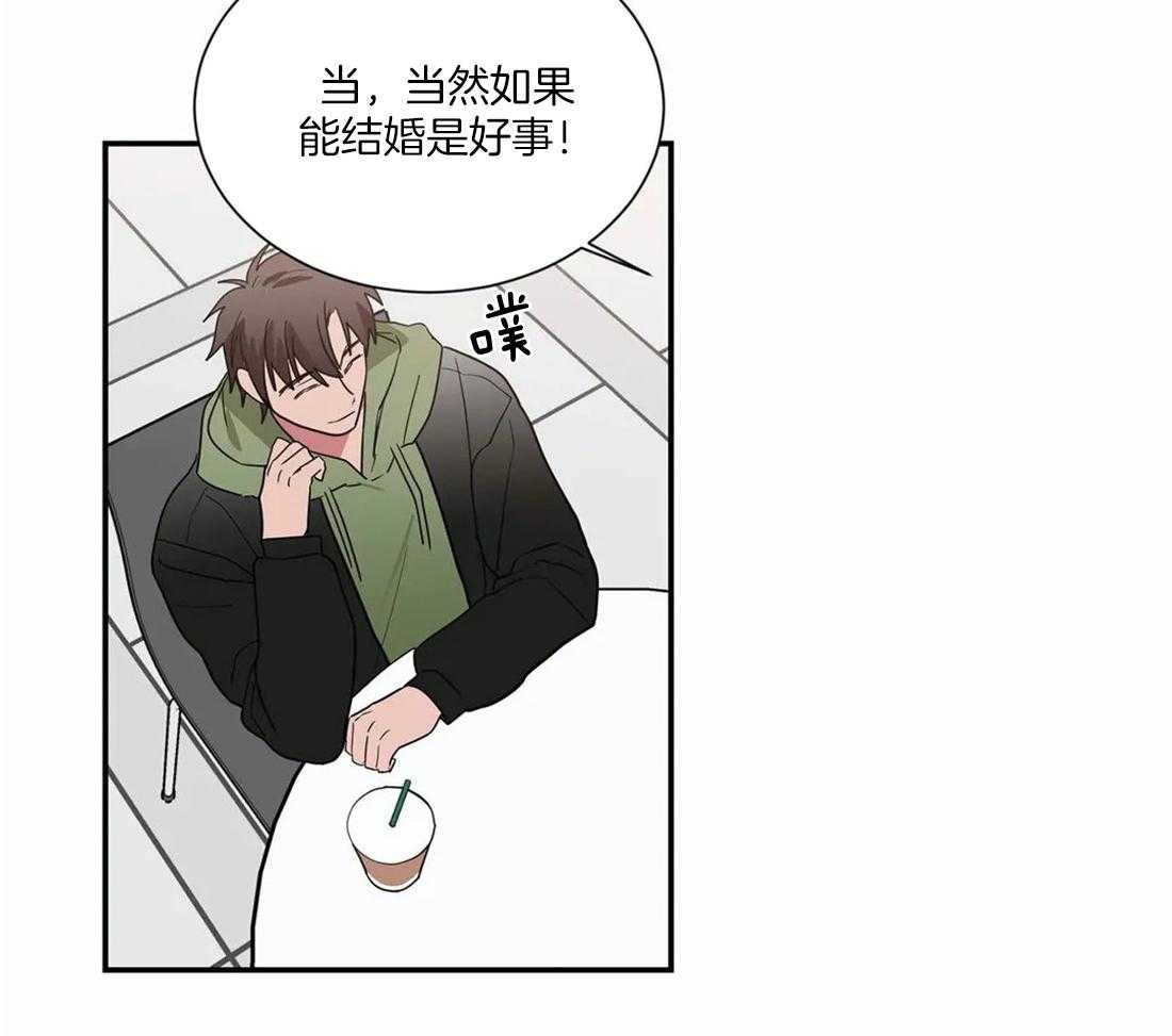 《二律背反》漫画最新章节第58话免费下拉式在线观看章节第【18】张图片