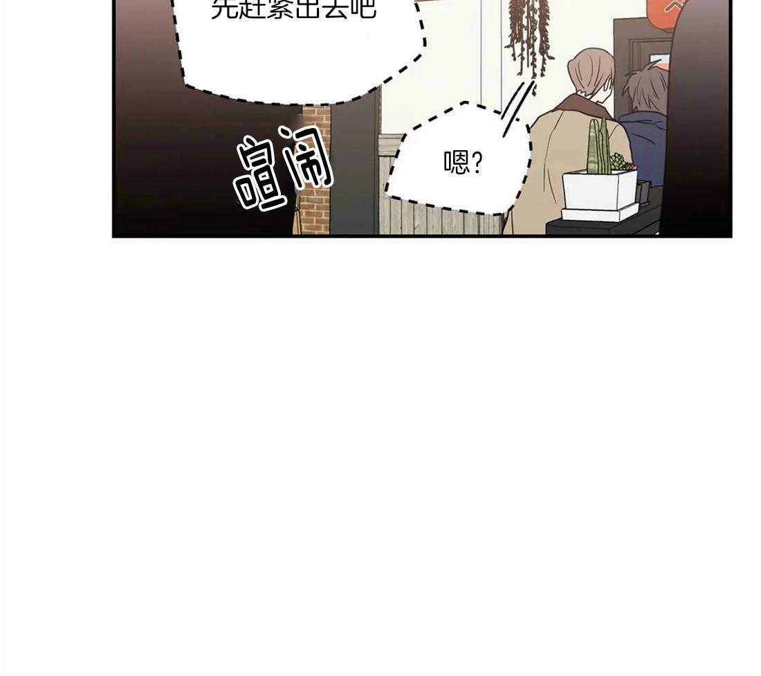 《二律背反》漫画最新章节第66话免费下拉式在线观看章节第【20】张图片