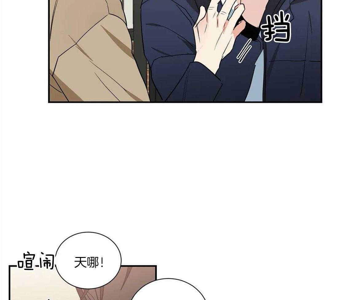 《二律背反》漫画最新章节第66话免费下拉式在线观看章节第【17】张图片