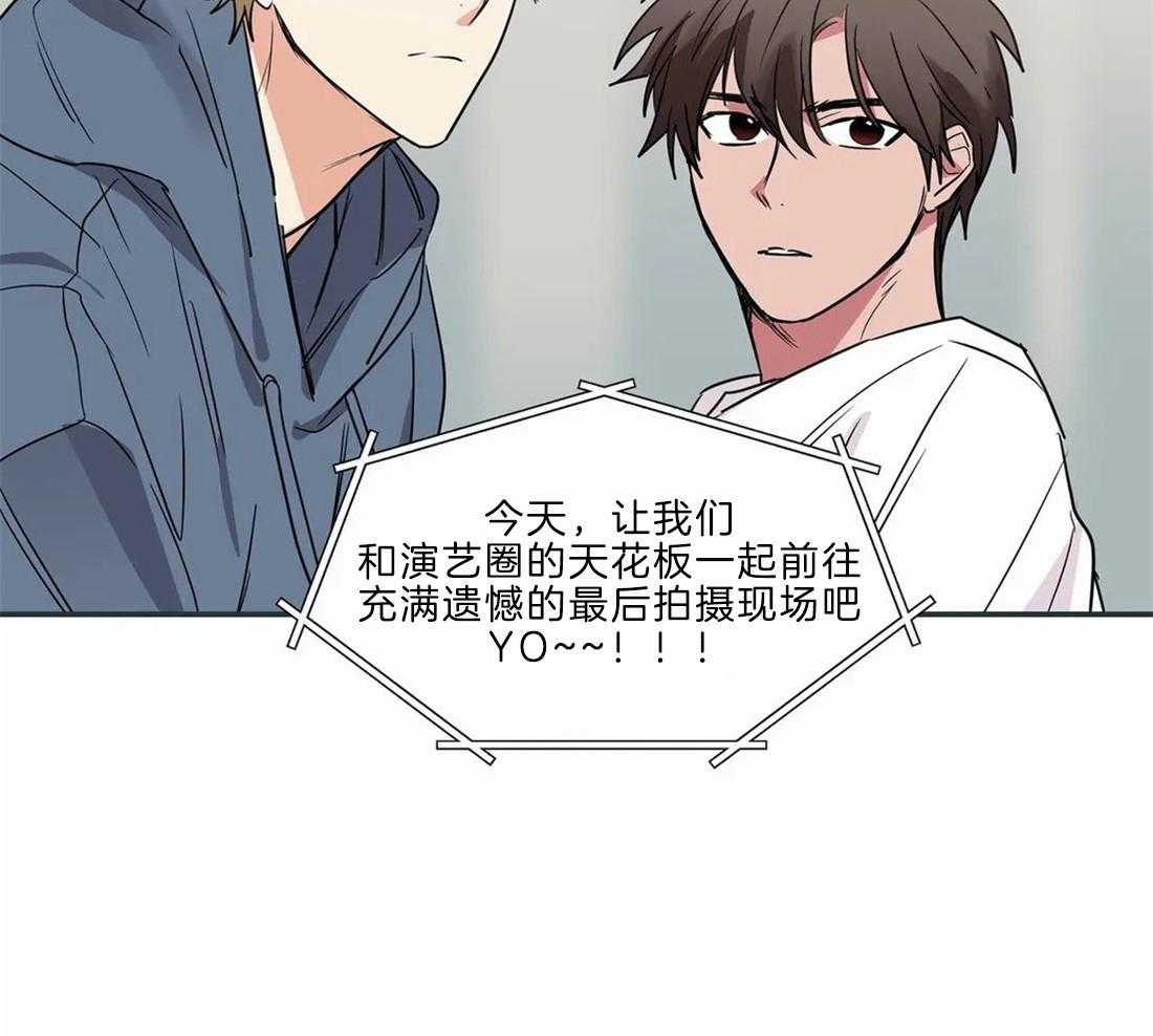 《二律背反》漫画最新章节第51话免费下拉式在线观看章节第【15】张图片