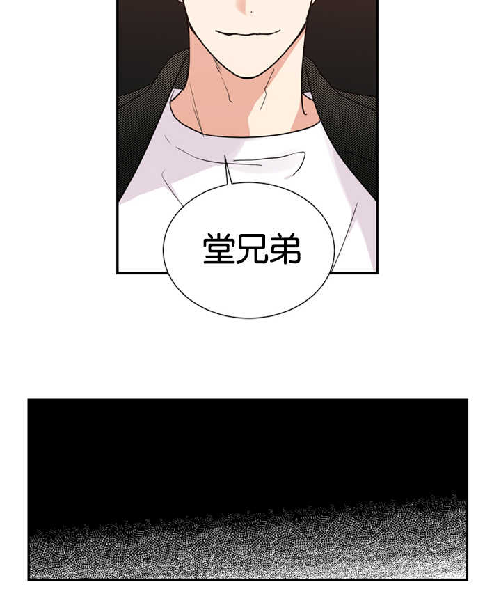 《二律背反》漫画最新章节第24话免费下拉式在线观看章节第【13】张图片