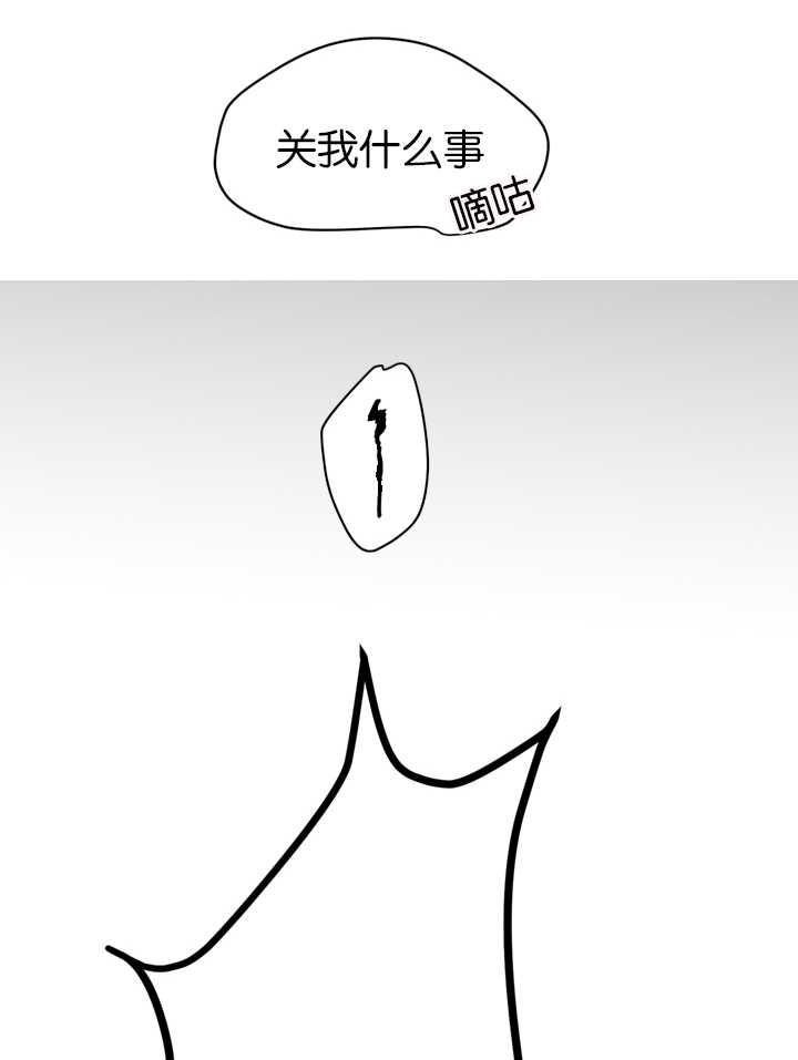 《二律背反》漫画最新章节第11话免费下拉式在线观看章节第【18】张图片