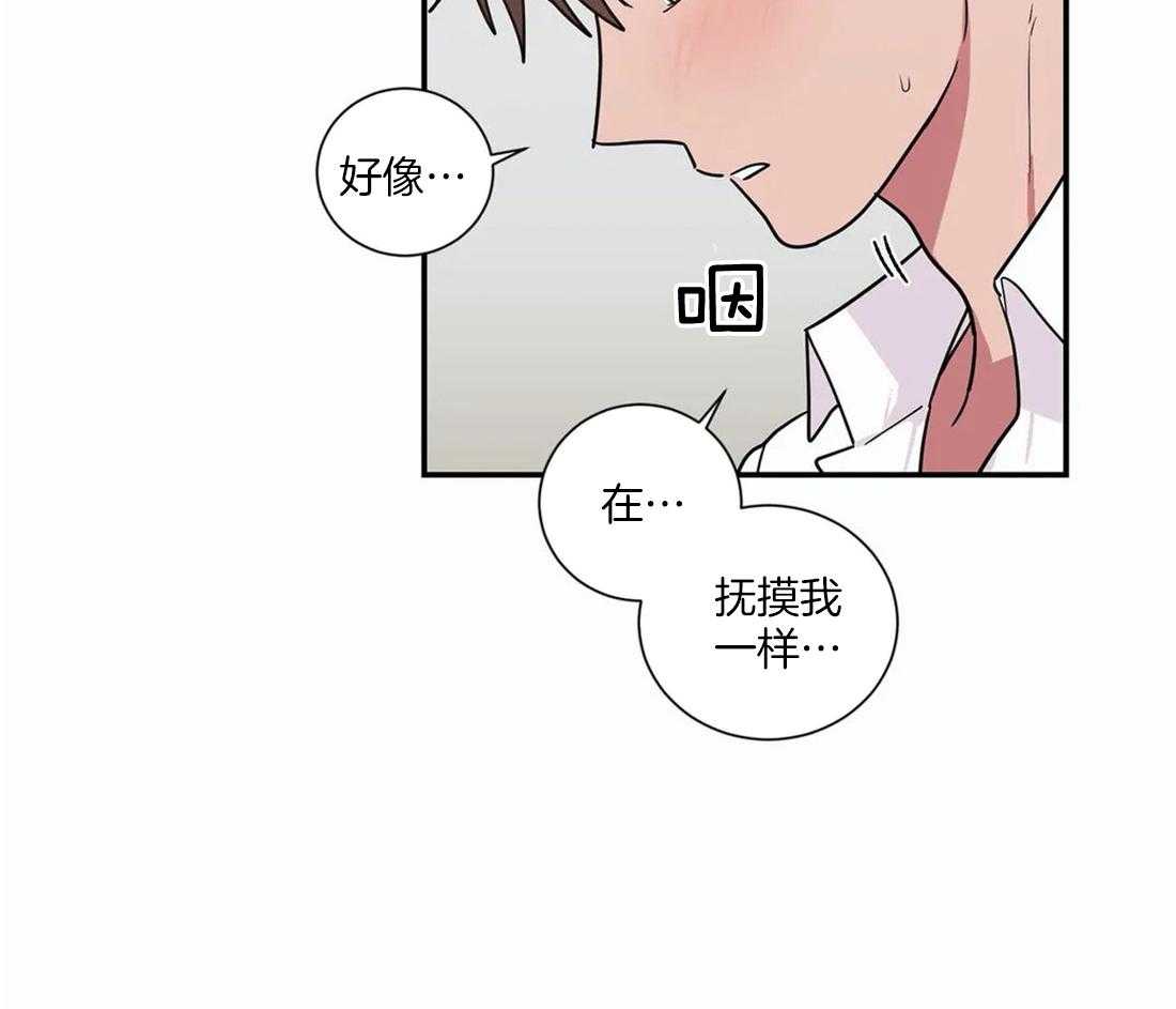 《二律背反》漫画最新章节第60话免费下拉式在线观看章节第【32】张图片