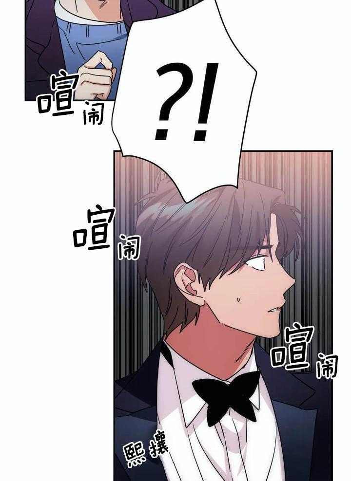 《二律背反》漫画最新章节第72话免费下拉式在线观看章节第【12】张图片