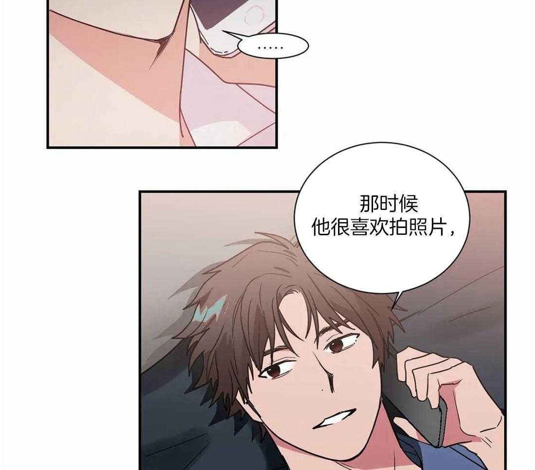 《二律背反》漫画最新章节第59话免费下拉式在线观看章节第【13】张图片