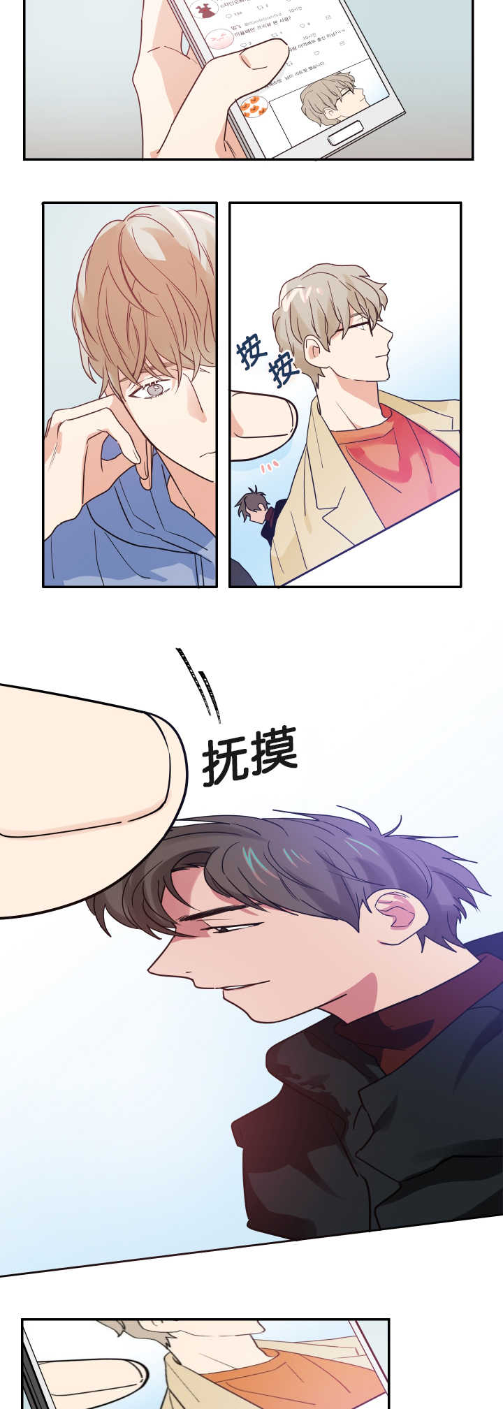 《二律背反》漫画最新章节第6话免费下拉式在线观看章节第【3】张图片