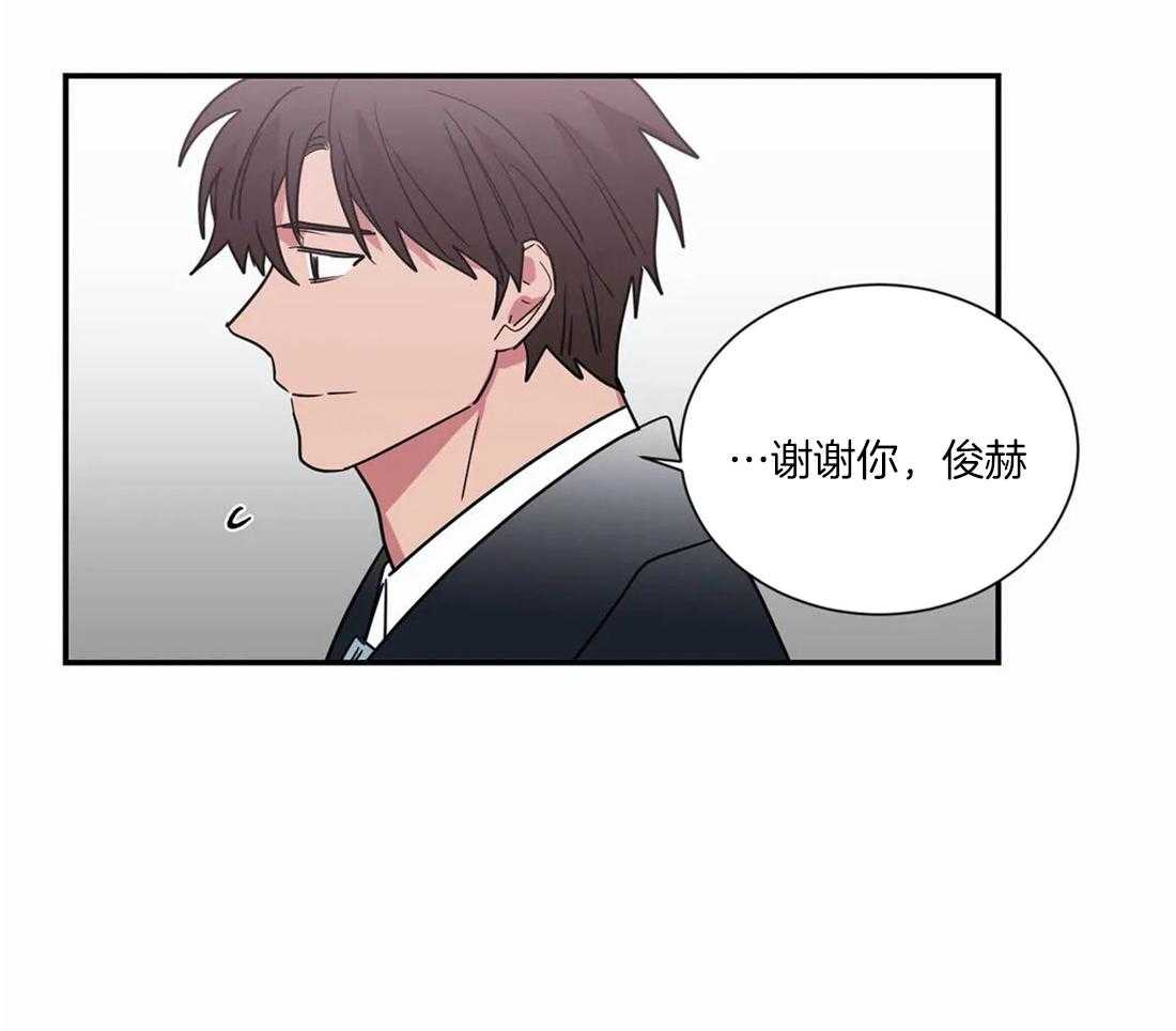 《二律背反》漫画最新章节第62话免费下拉式在线观看章节第【30】张图片