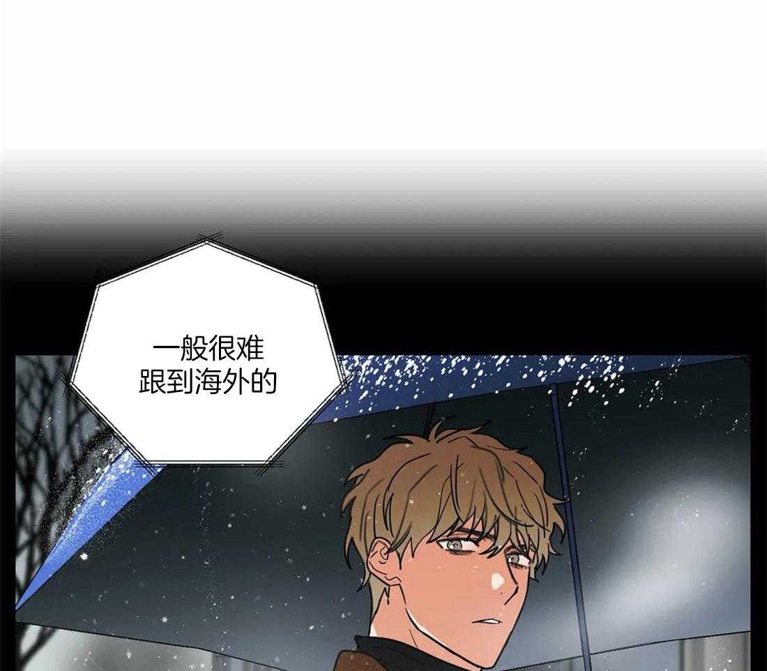 《二律背反》漫画最新章节第64话免费下拉式在线观看章节第【5】张图片