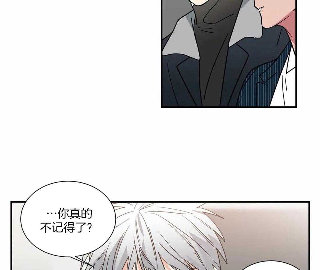 《二律背反》漫画最新章节第57话免费下拉式在线观看章节第【4】张图片