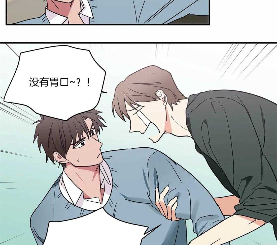 《二律背反》漫画最新章节第65话免费下拉式在线观看章节第【32】张图片