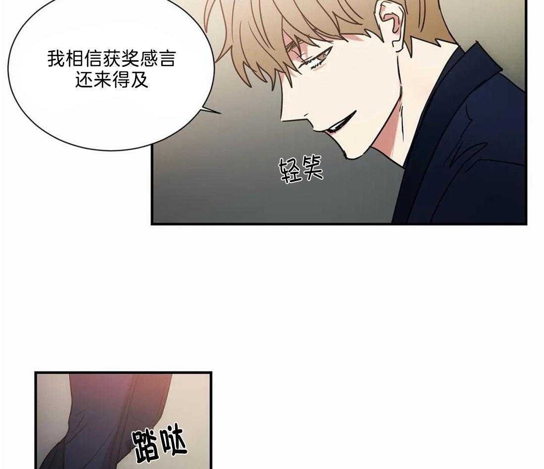 《二律背反》漫画最新章节第71话免费下拉式在线观看章节第【24】张图片