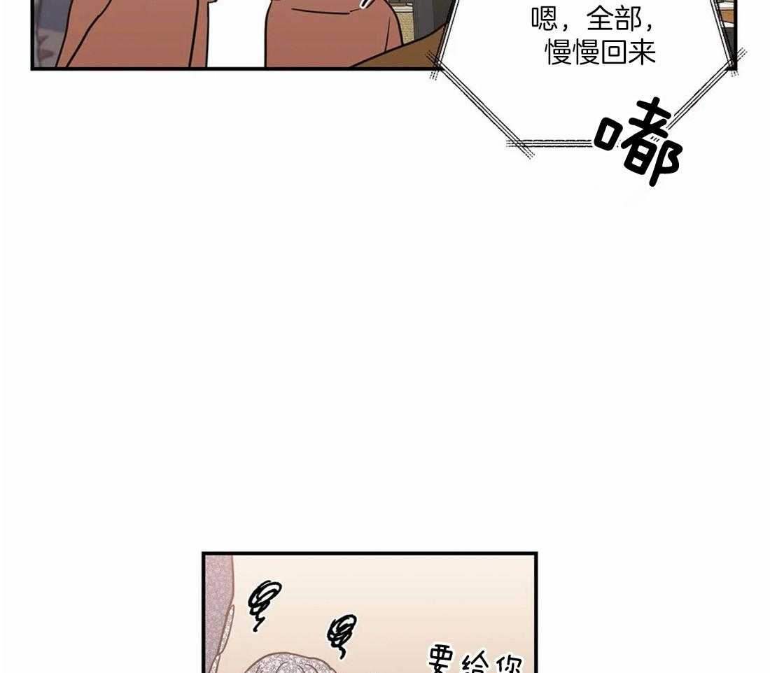 《二律背反》漫画最新章节第55话免费下拉式在线观看章节第【21】张图片