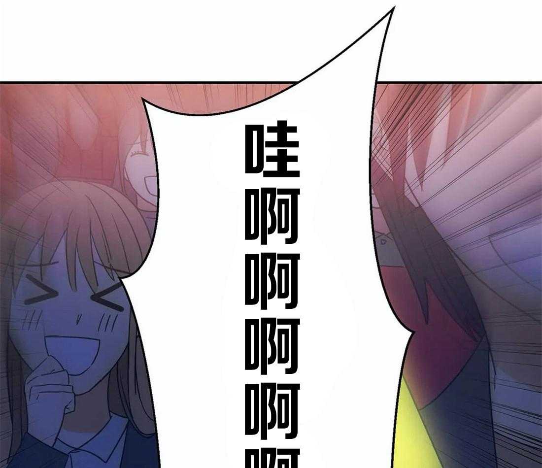 《二律背反》漫画最新章节第71话免费下拉式在线观看章节第【18】张图片