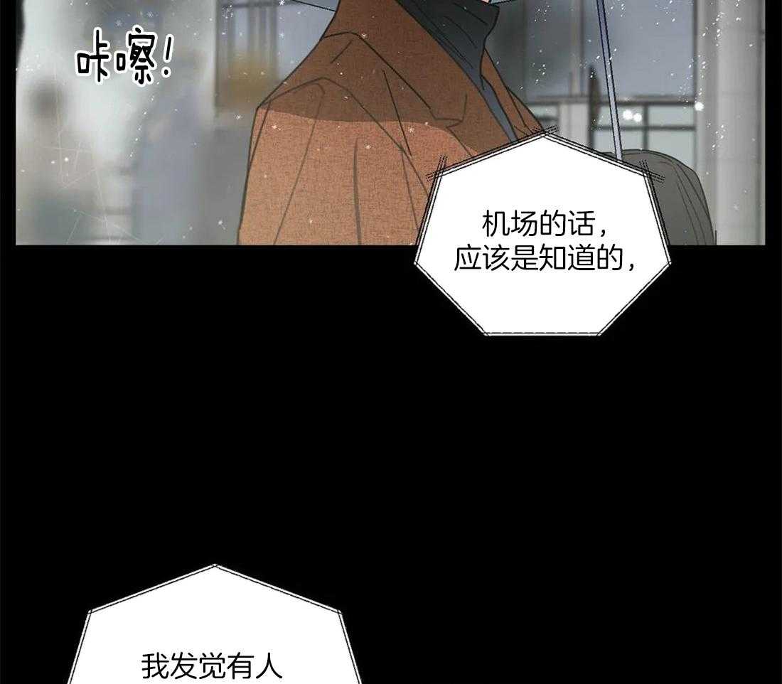 《二律背反》漫画最新章节第64话免费下拉式在线观看章节第【6】张图片