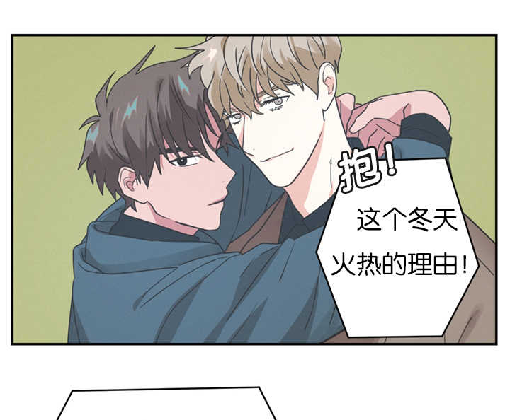 《二律背反》漫画最新章节第9话免费下拉式在线观看章节第【16】张图片