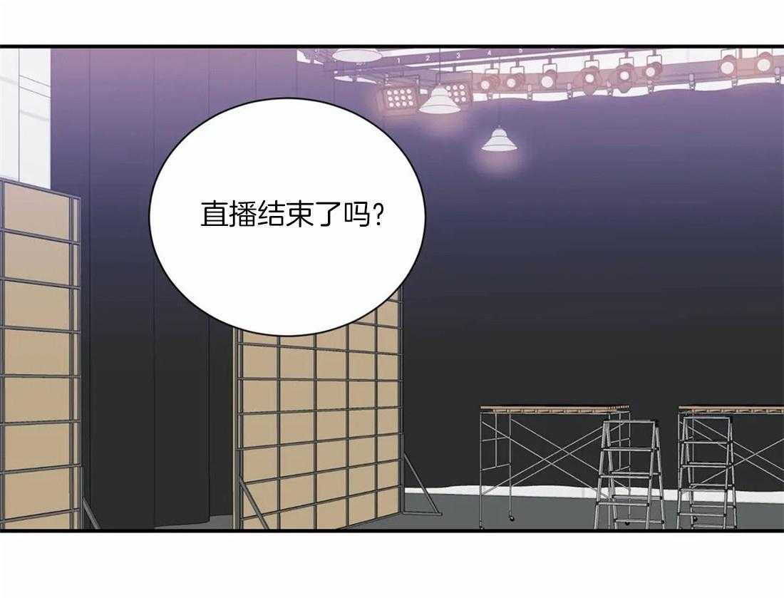 《二律背反》漫画最新章节第63话免费下拉式在线观看章节第【23】张图片