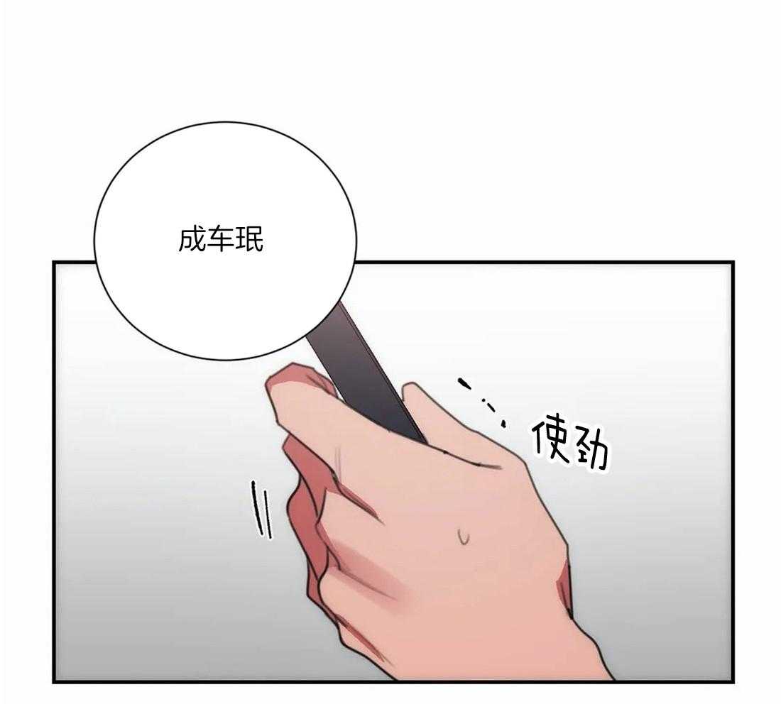 《二律背反》漫画最新章节第64话免费下拉式在线观看章节第【27】张图片