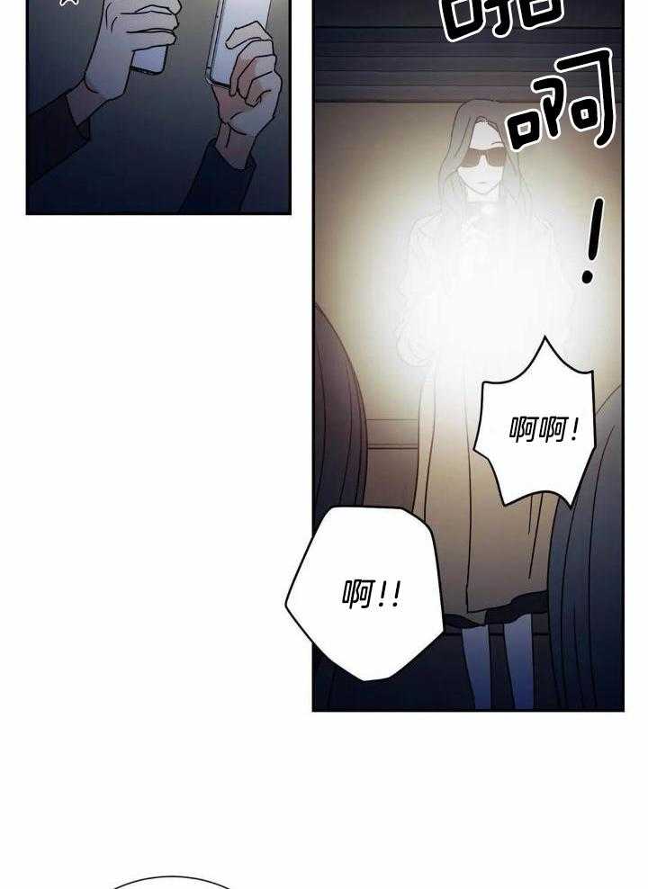 《二律背反》漫画最新章节第72话免费下拉式在线观看章节第【17】张图片