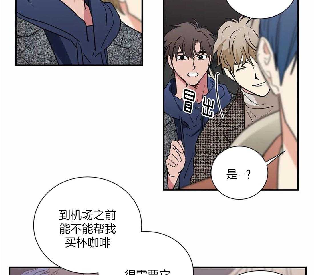 《二律背反》漫画最新章节第55话免费下拉式在线观看章节第【7】张图片