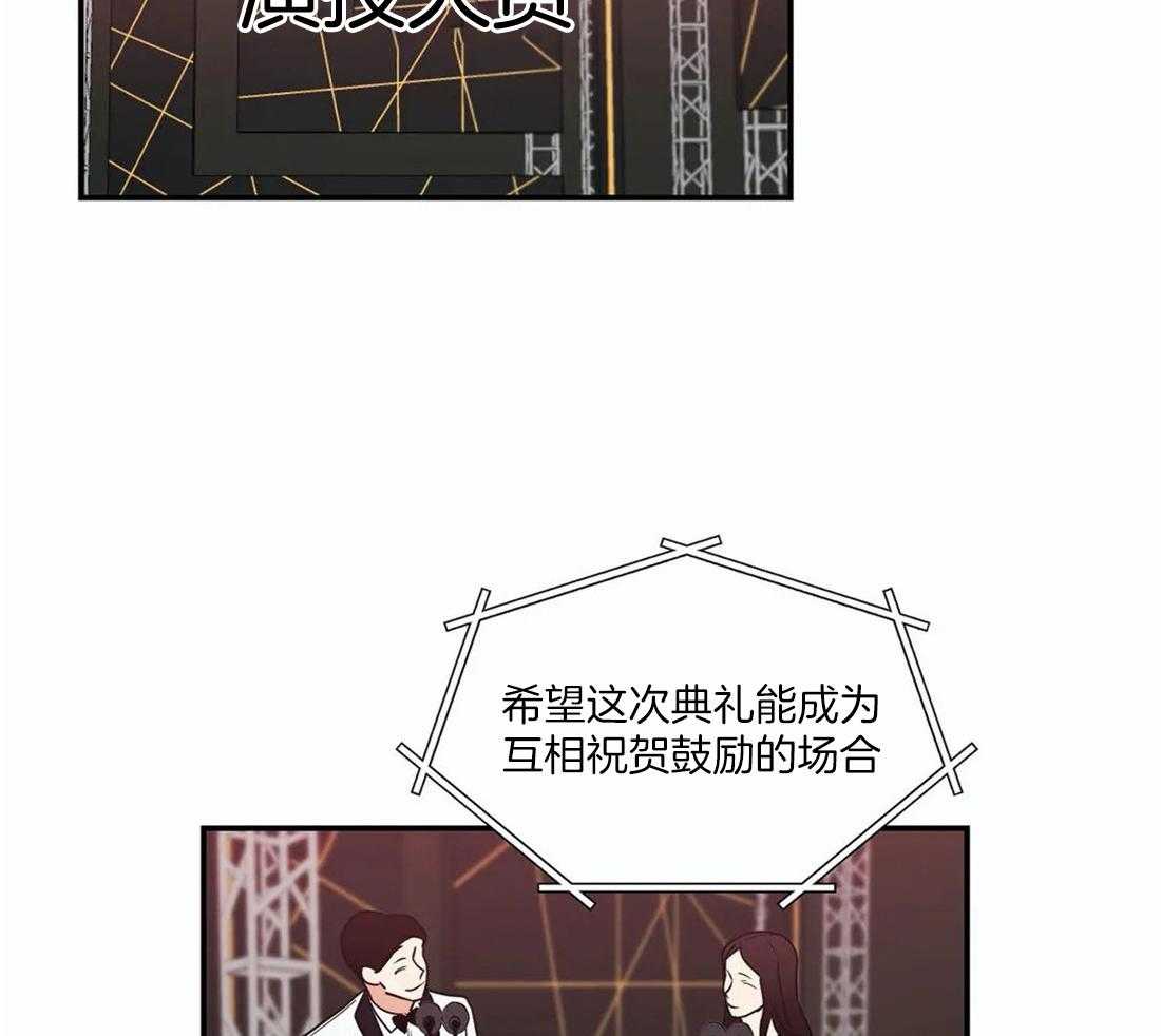 《二律背反》漫画最新章节第69话免费下拉式在线观看章节第【18】张图片