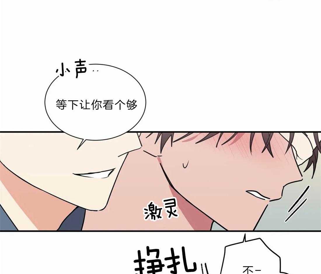 《二律背反》漫画最新章节第52话免费下拉式在线观看章节第【25】张图片