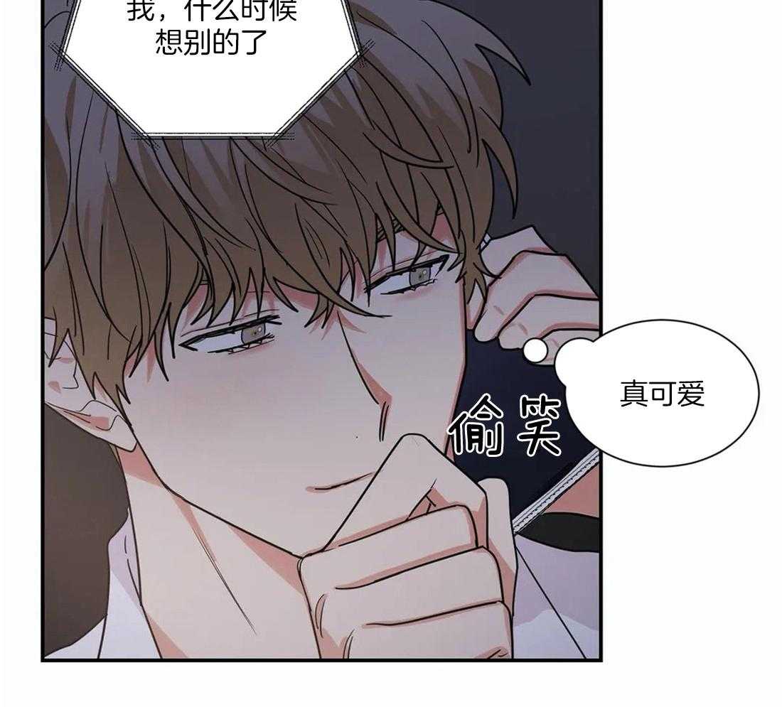 《二律背反》漫画最新章节第60话免费下拉式在线观看章节第【12】张图片