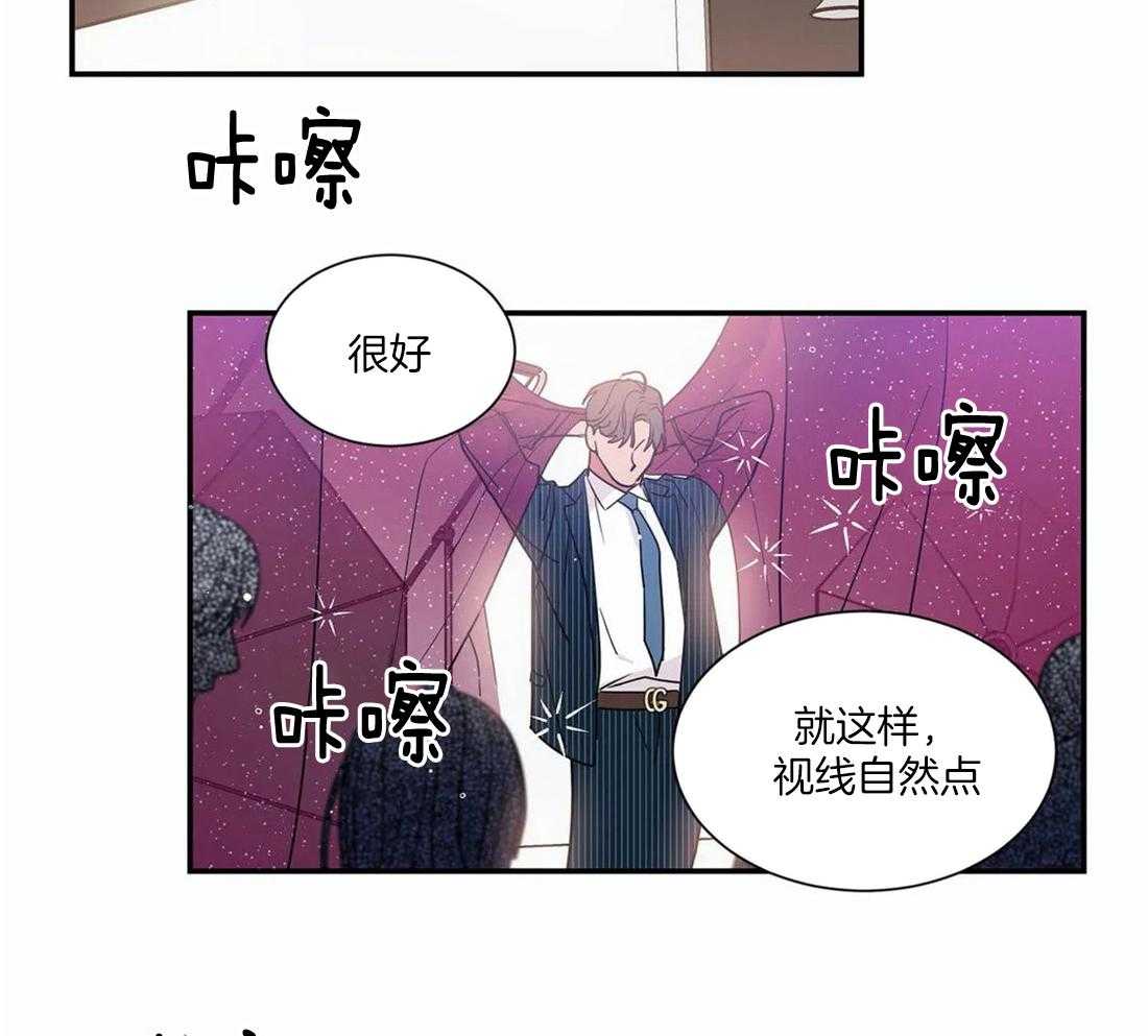 《二律背反》漫画最新章节第56话免费下拉式在线观看章节第【14】张图片