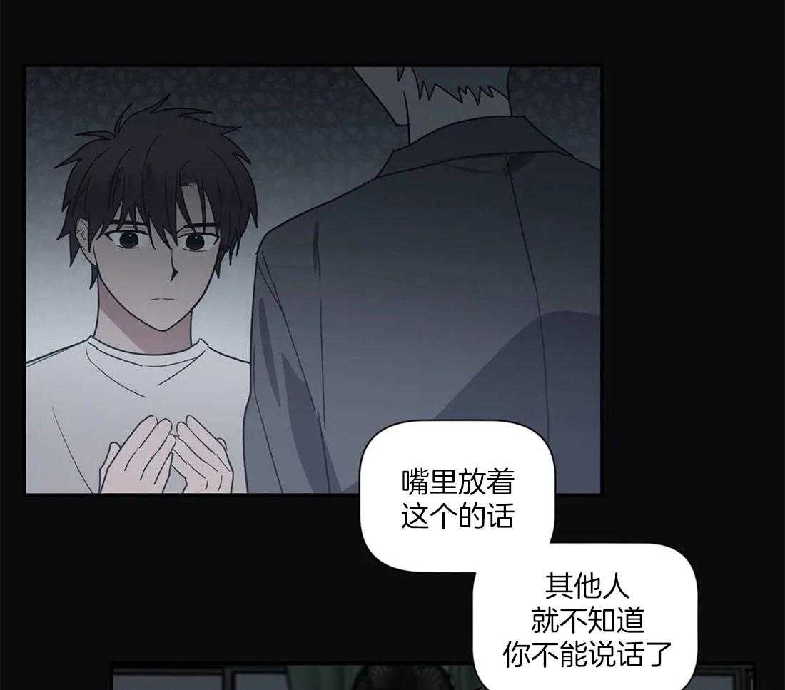 《二律背反》漫画最新章节第59话免费下拉式在线观看章节第【10】张图片