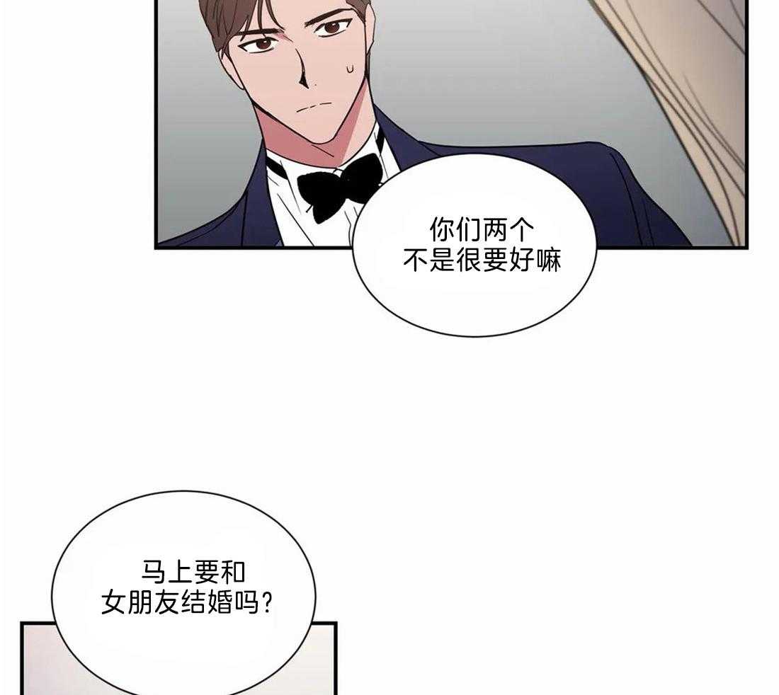 《二律背反》漫画最新章节第70话免费下拉式在线观看章节第【6】张图片