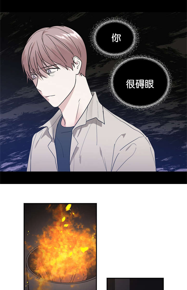 《二律背反》漫画最新章节第43话免费下拉式在线观看章节第【4】张图片