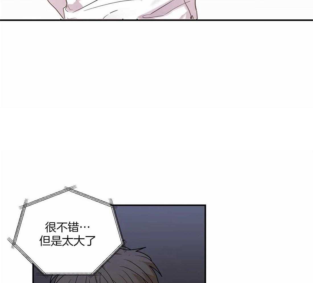 《二律背反》漫画最新章节第60话免费下拉式在线观看章节第【5】张图片