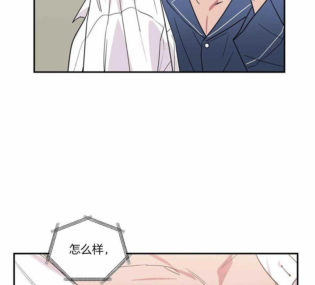 《二律背反》漫画最新章节第60话免费下拉式在线观看章节第【2】张图片