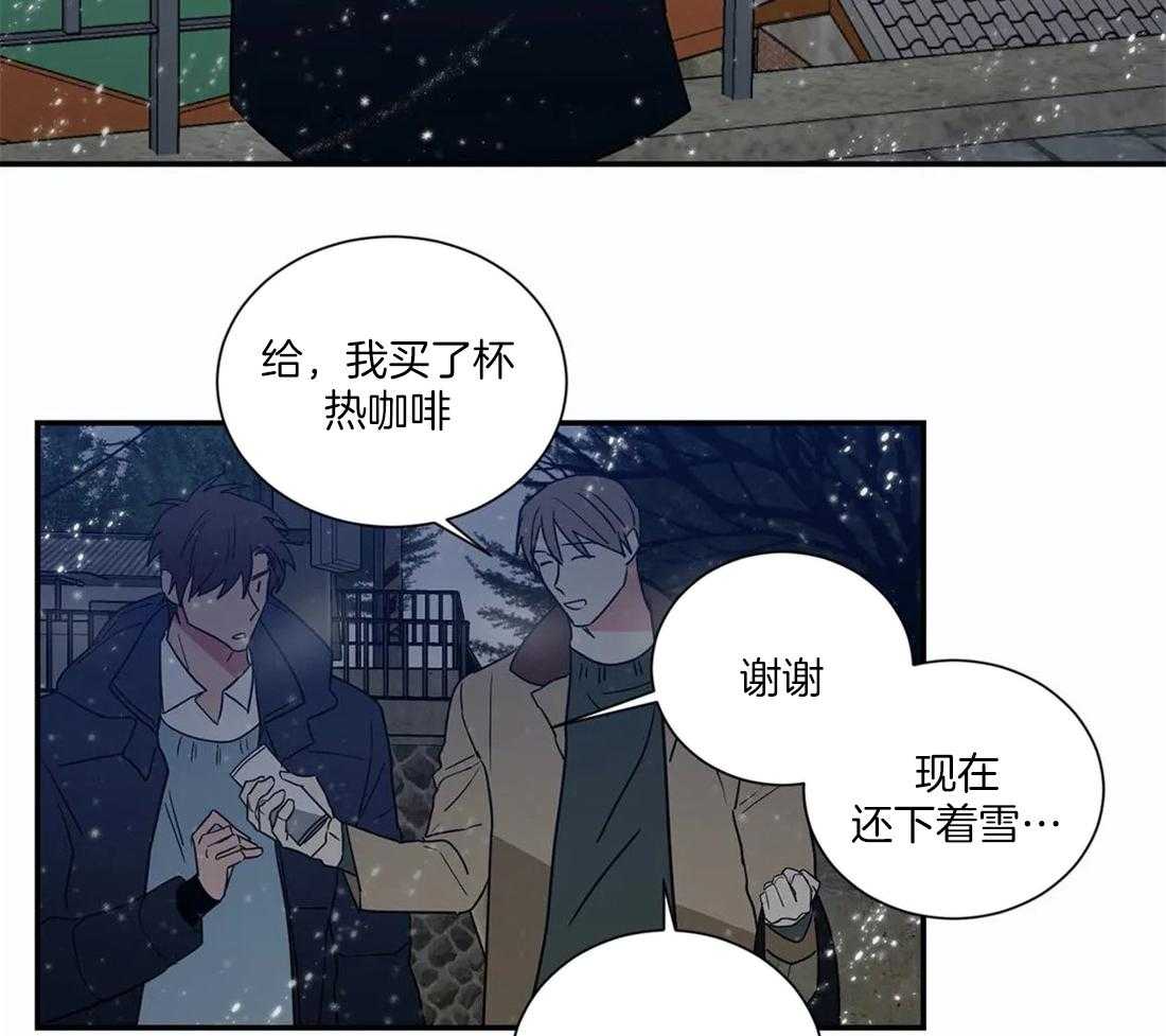 《二律背反》漫画最新章节第66话免费下拉式在线观看章节第【23】张图片