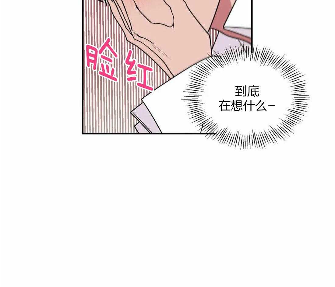 《二律背反》漫画最新章节第60话免费下拉式在线观看章节第【23】张图片