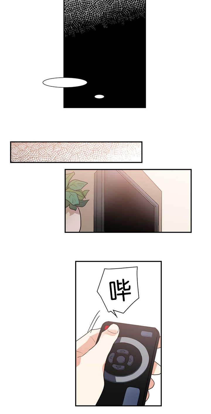 《二律背反》漫画最新章节第25话免费下拉式在线观看章节第【11】张图片