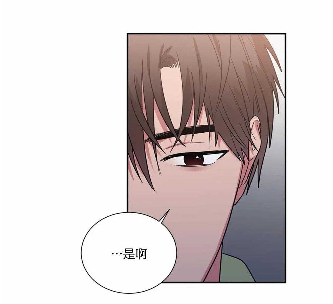 《二律背反》漫画最新章节第57话免费下拉式在线观看章节第【33】张图片