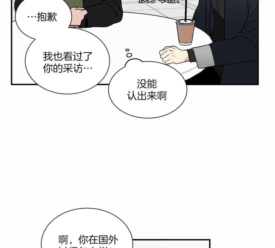 《二律背反》漫画最新章节第57话免费下拉式在线观看章节第【20】张图片