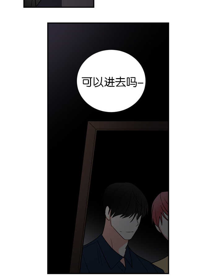 《二律背反》漫画最新章节第39话免费下拉式在线观看章节第【21】张图片