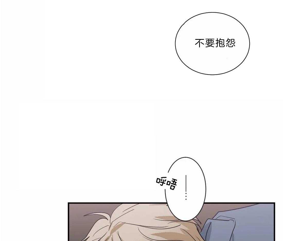 《二律背反》漫画最新章节第52话免费下拉式在线观看章节第【28】张图片