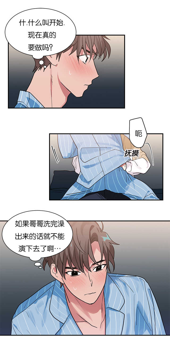 《二律背反》漫画最新章节第16话免费下拉式在线观看章节第【1】张图片