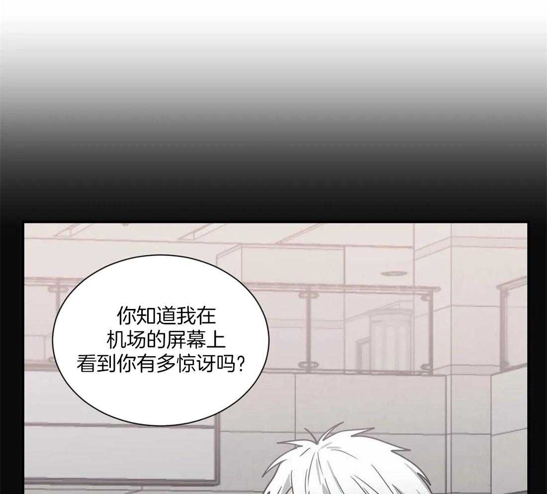 《二律背反》漫画最新章节第57话免费下拉式在线观看章节第【24】张图片